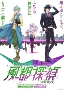 Episode 12