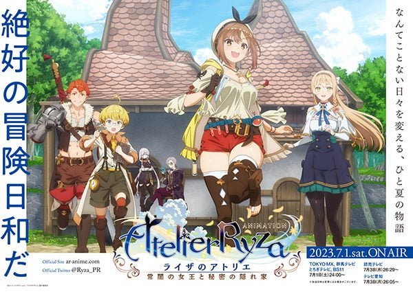 Ryza no Atelier: Tokoyami no Joou to Himitsu no Kakurega