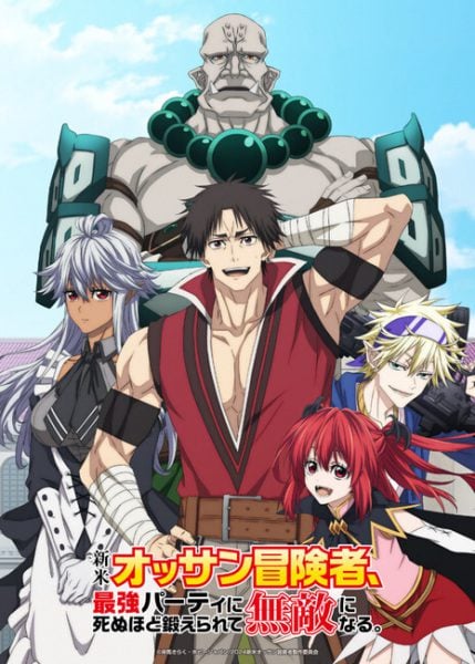 Shinmai Ossan Boukensha, Saikyou Party ni Shinu hodo Kitaerarete Muteki ni Naru