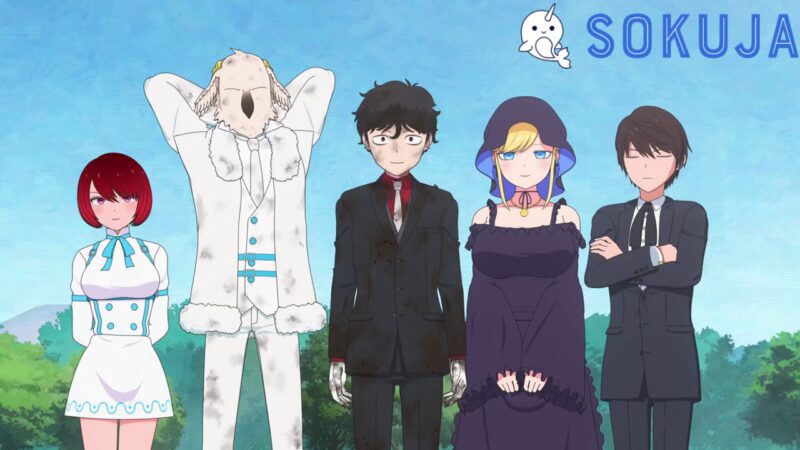 Shinigami Bocchan to Kuro Maid Season 3 Episode 11
