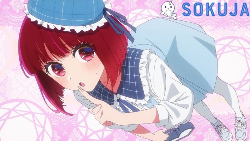 Oshi no Ko Season 2 Episode 11